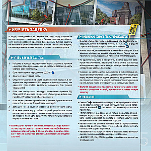 Stalo žaidimas - Detektyvas. Pirmas sezonas